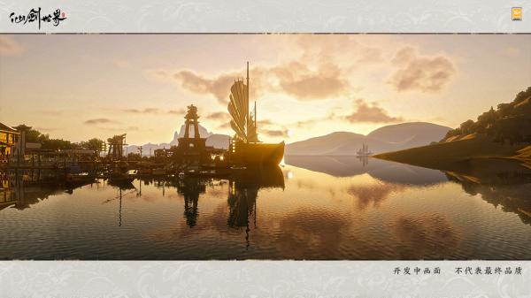 仙剑世界 免费版