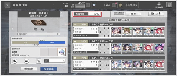 错误游戏Reset官方版