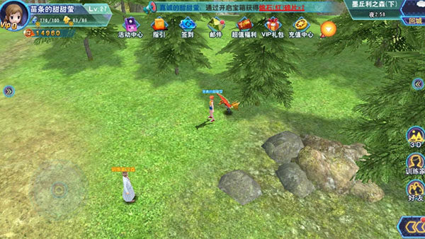 口袋喵喵最新版本