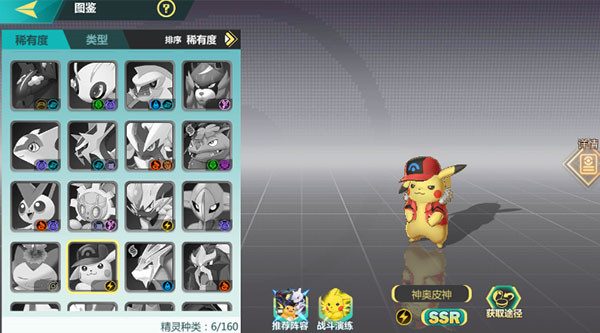 口袋大冒险手游（BT送满星UR刷充）