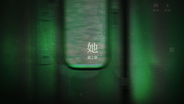 当火车鸣笛三秒最新版