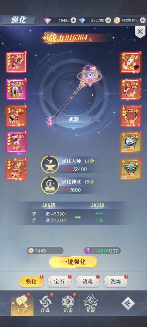 云上大陆0.1折扣版