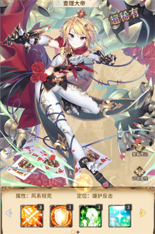 艾莉娅觉醒官方版