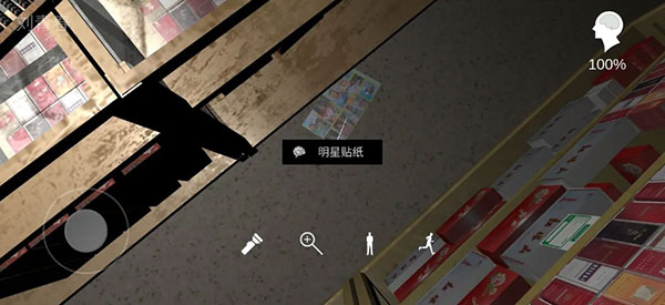 孙美琪疑案郎威游戏