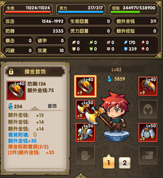 暮宝少年御妖录最新版