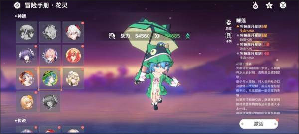 圣境之塔手游最新版