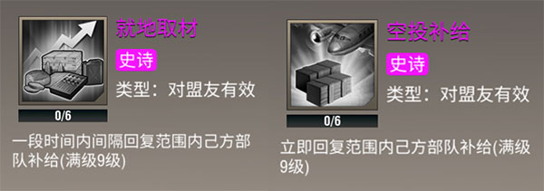 二战风云2手游4399游戏盒版