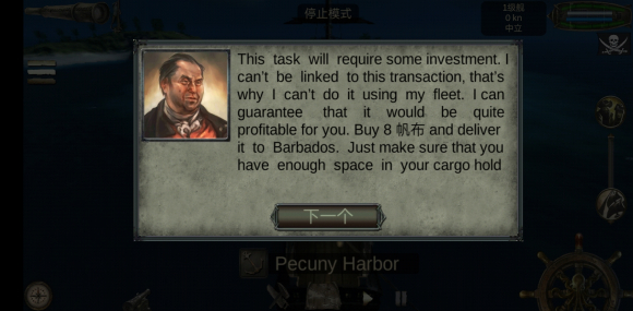 海盗死亡瘟疫最新版(The Pirate Plague of the Dead)