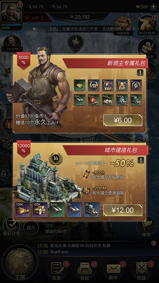 统治与文明官方最新版本