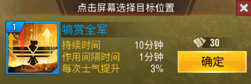 二战风云2抖音版本