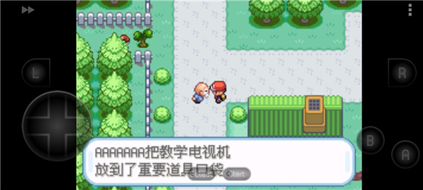 口袋妖怪叶绿版手机版2025