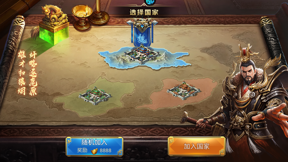 石灵圣域手游官方正版