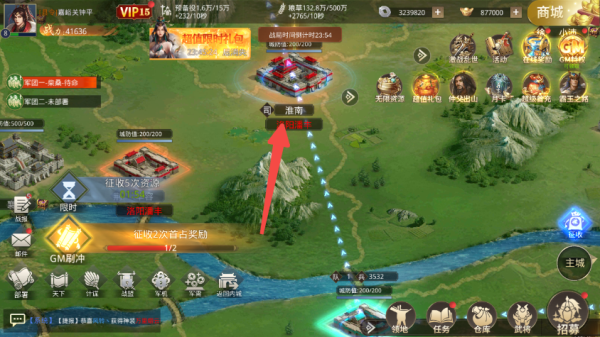 楚汉争霸ol手游官方正版