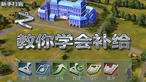 二战风云2手游4399游戏盒版