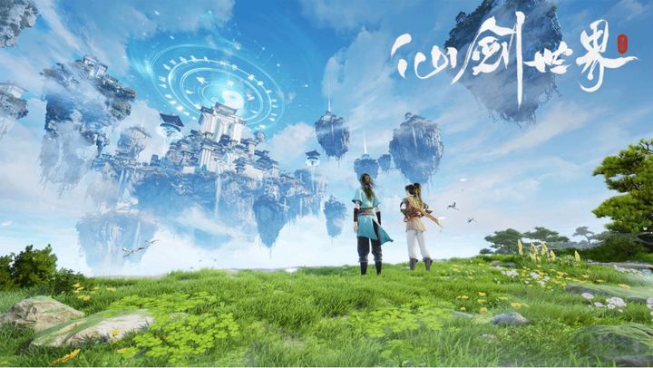 仙剑世界 最新免费版