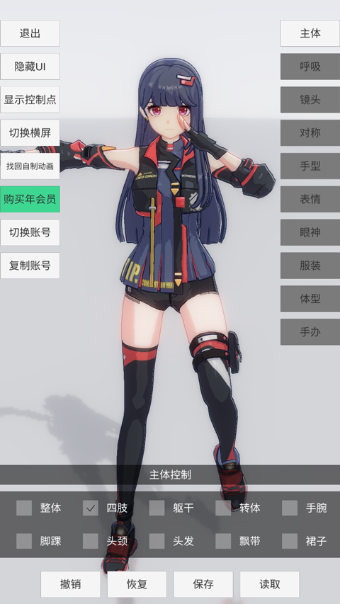 手办模特官方正版