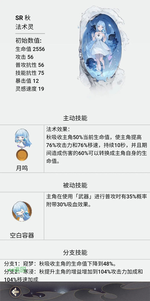 失落四境官方正版