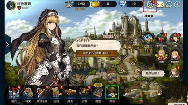 棕色尘埃国际服(Brave Nine)