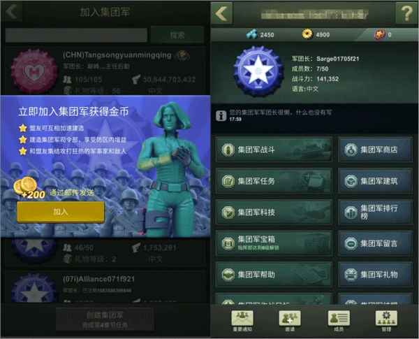 兵人大战官方正版