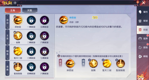 天姬物语(CrashReport)