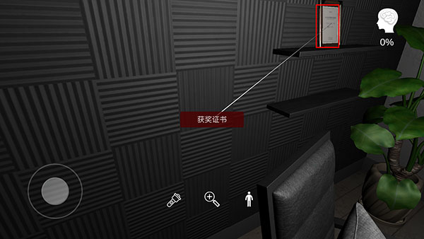 陆加设计疑案(附攻略全线索)