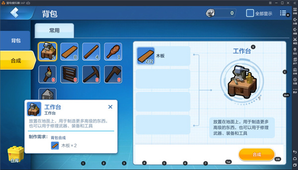 乐高无限官方正版