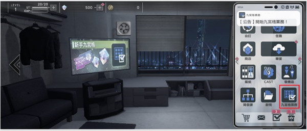 错误游戏Reset官方版