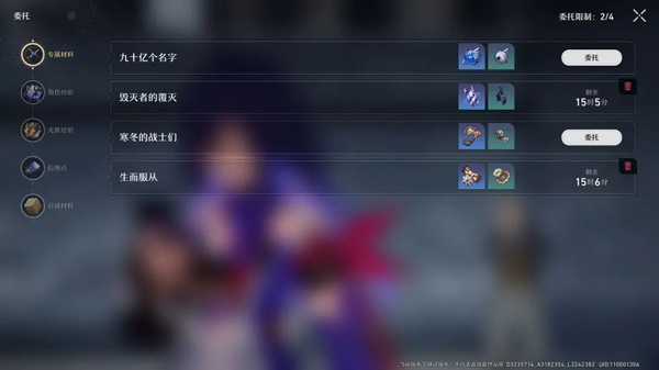 HonkaiStarRail国际服