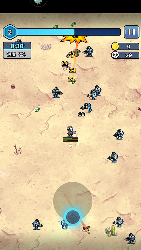 星海幸存者官方版