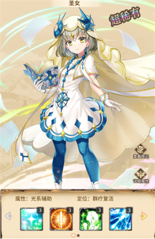 艾莉娅觉醒官方版