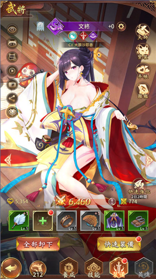 少女回战中文版手游