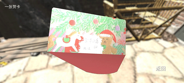 石门村惨案游戏