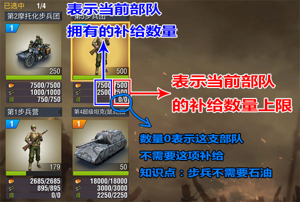 二战风云2手游4399游戏盒版