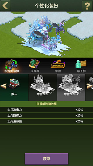 兵人大战官方正版