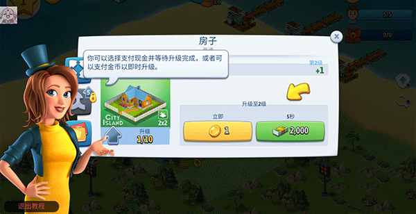 城市岛屿典藏版手游中文版