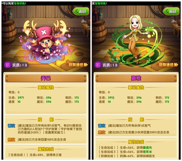 航海王强者之路百度版