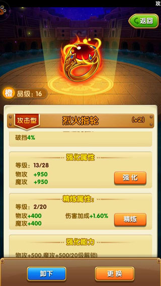 航海王强者之路最新版本