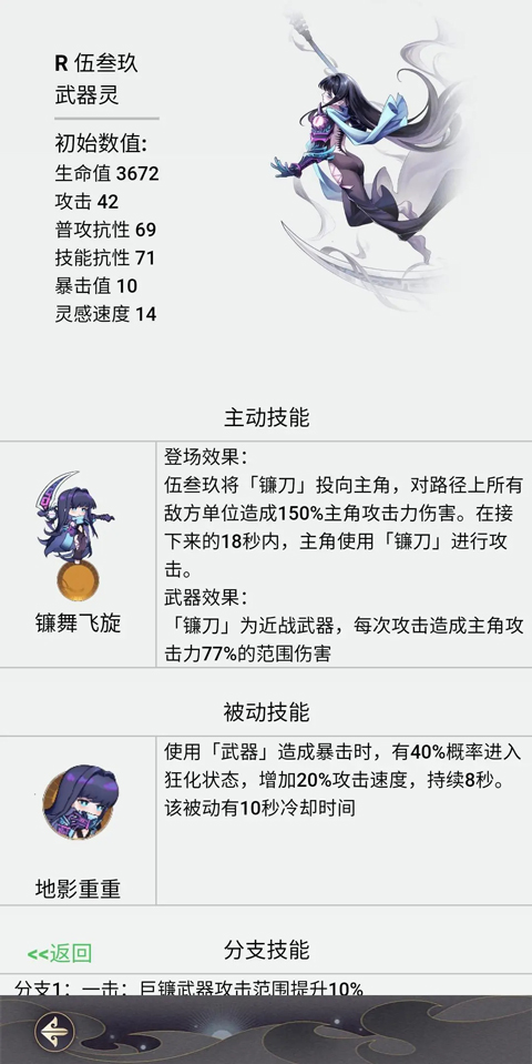 失落四境官方正版