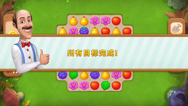 Gardenscapes最新版