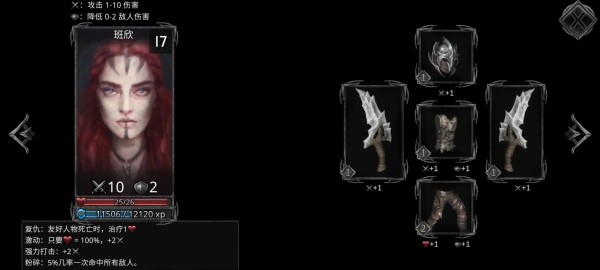 部落与战争小游戏