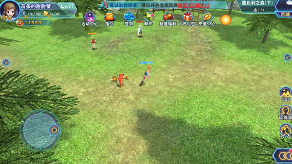 口袋喵喵最新版本