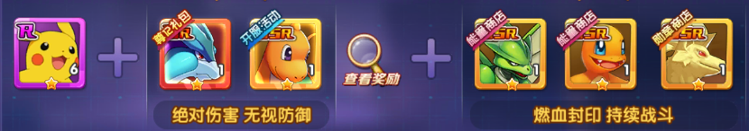 口袋精灵折扣版