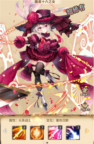 艾莉娅觉醒官方版