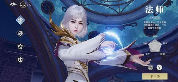 魔域手游2 官方正版