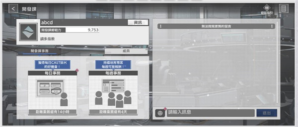 错误游戏Reset官方版