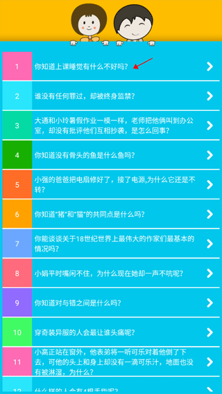 儿童拖拖乐手机版