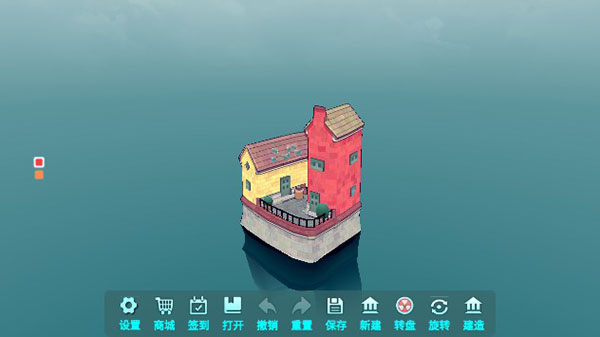 水上小镇官方版