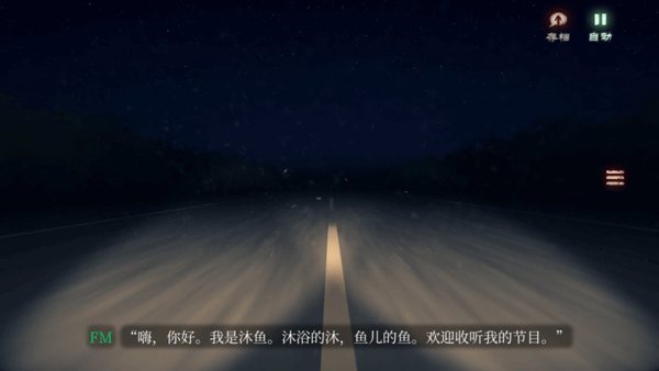 当火车鸣笛三秒最新版