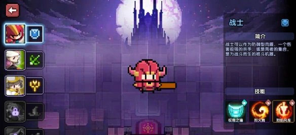 我的勇者2025最新版