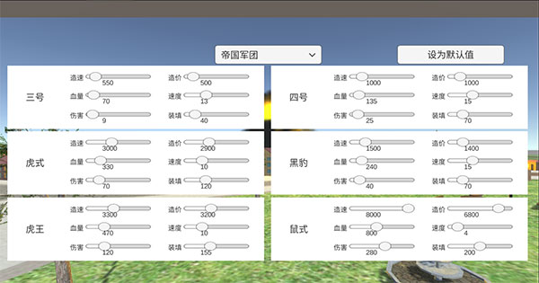 战争史诗最新版